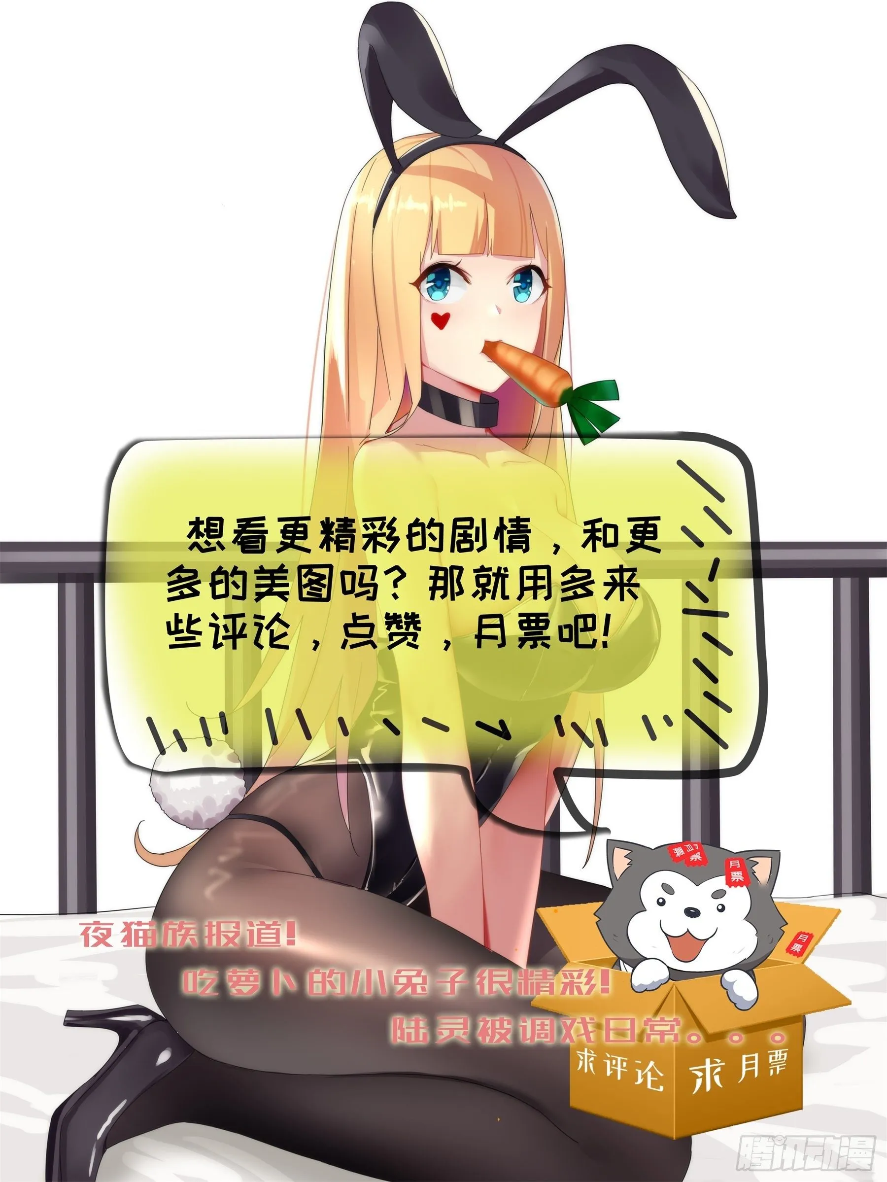 第129话 聚灵丹成！ 第15页