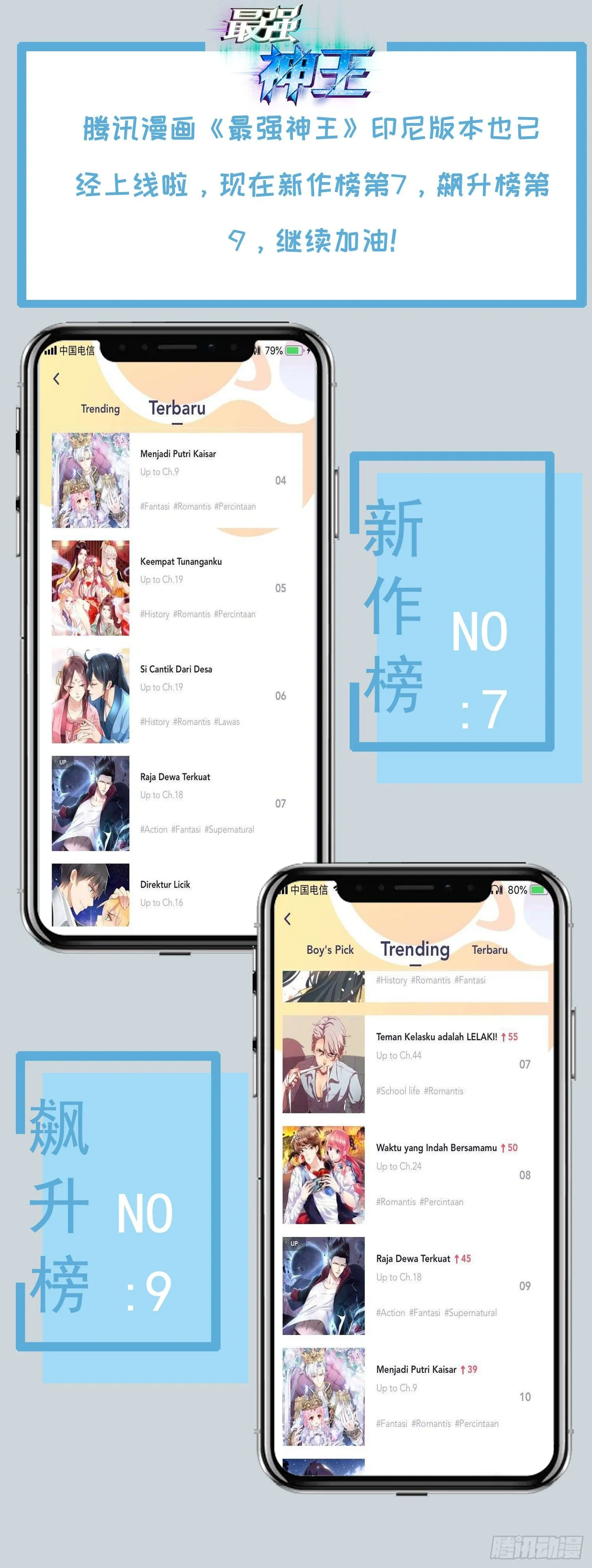 第139话 陆家禁制 第15页