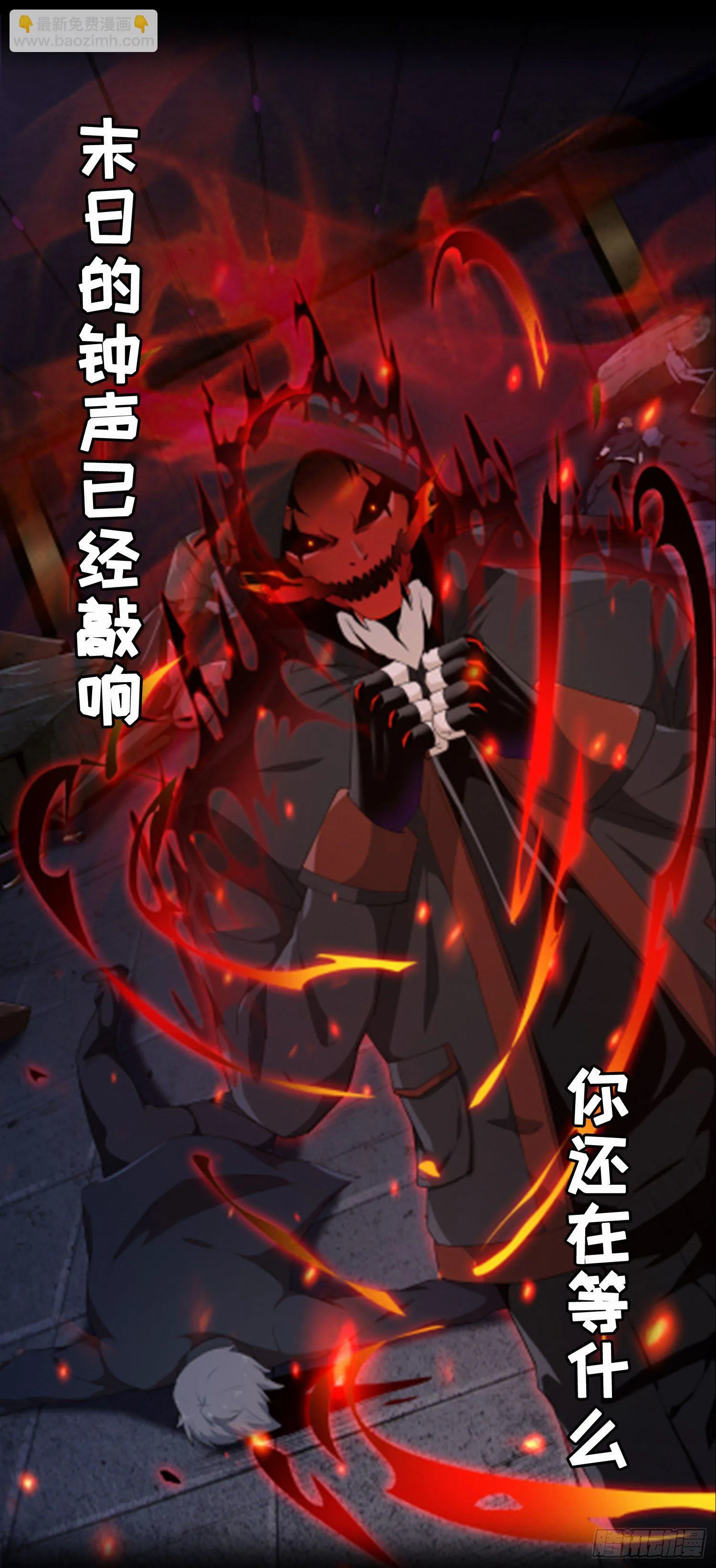 第139话 陆家禁制 第16页