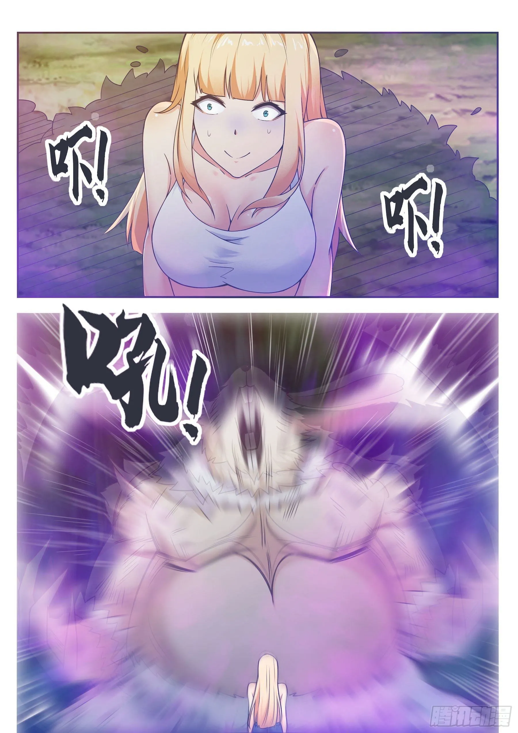 第140话 危机再临 第8页