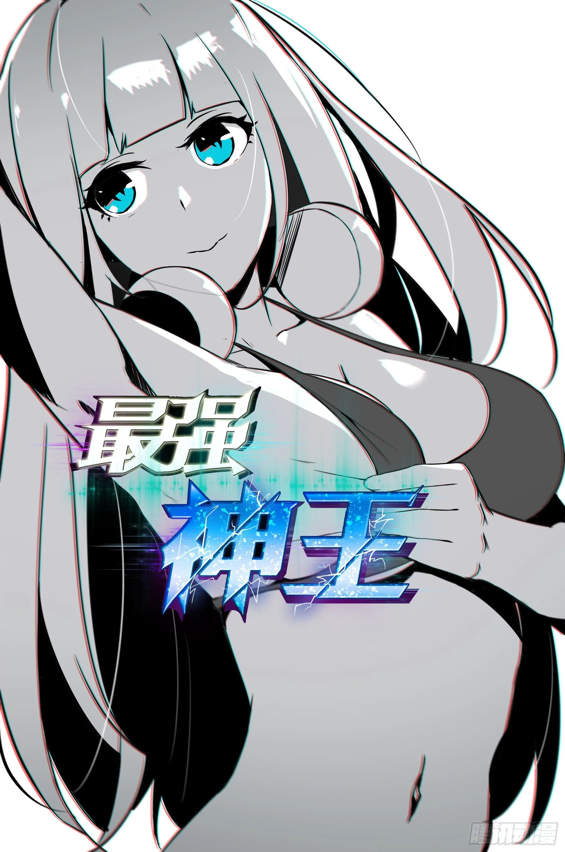 第149话 吴浮重伤 第14页