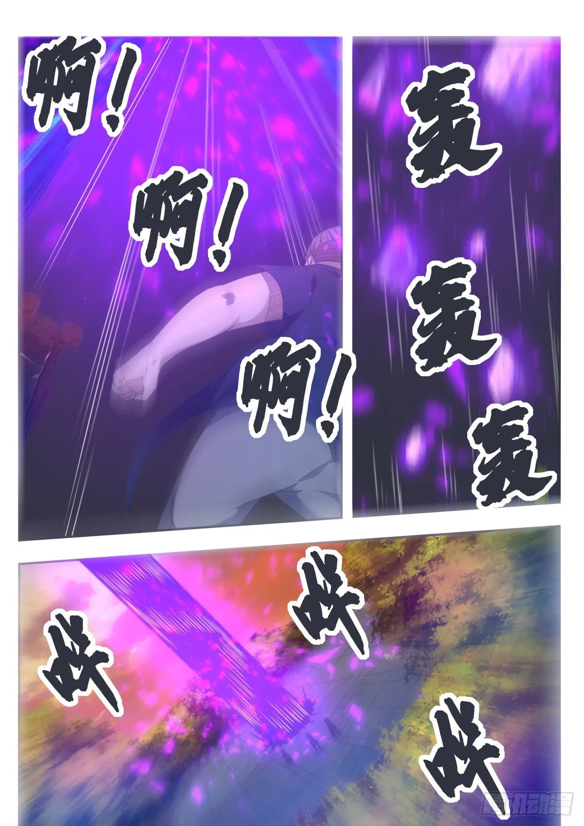 第152话 累赘 第10页
