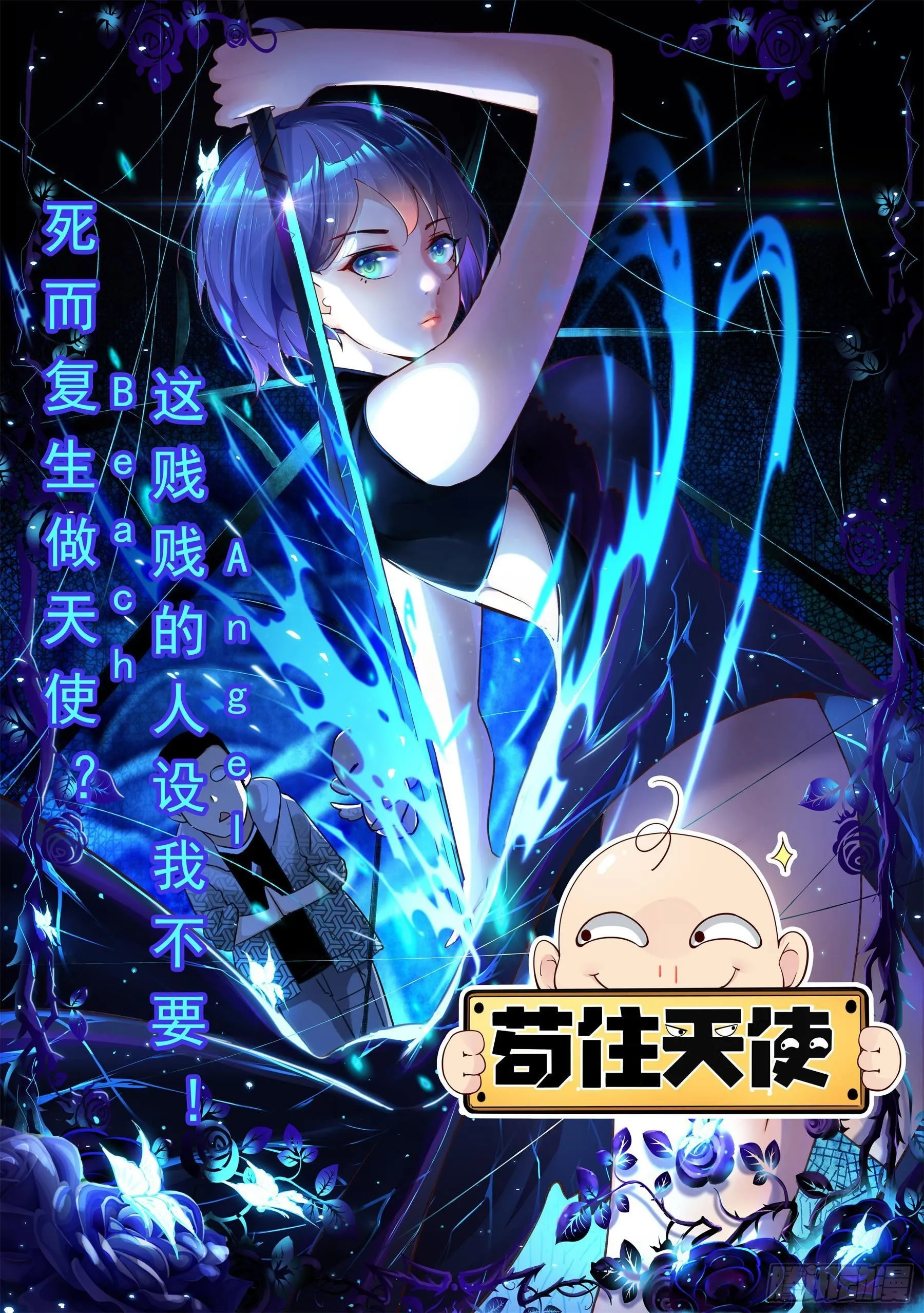 第155话 10年的灵气 第16页