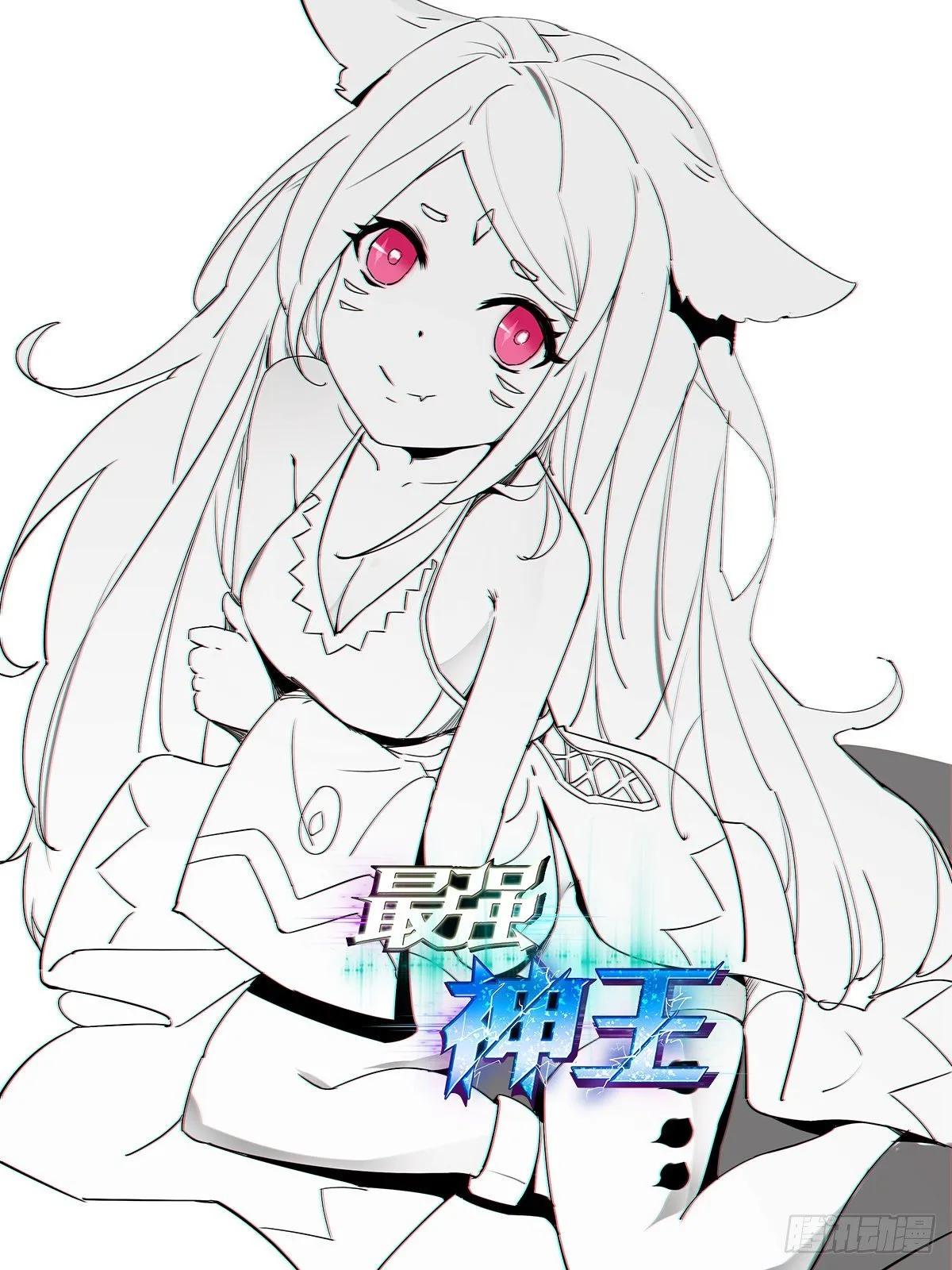 第156话 好戏，才开始 第1页