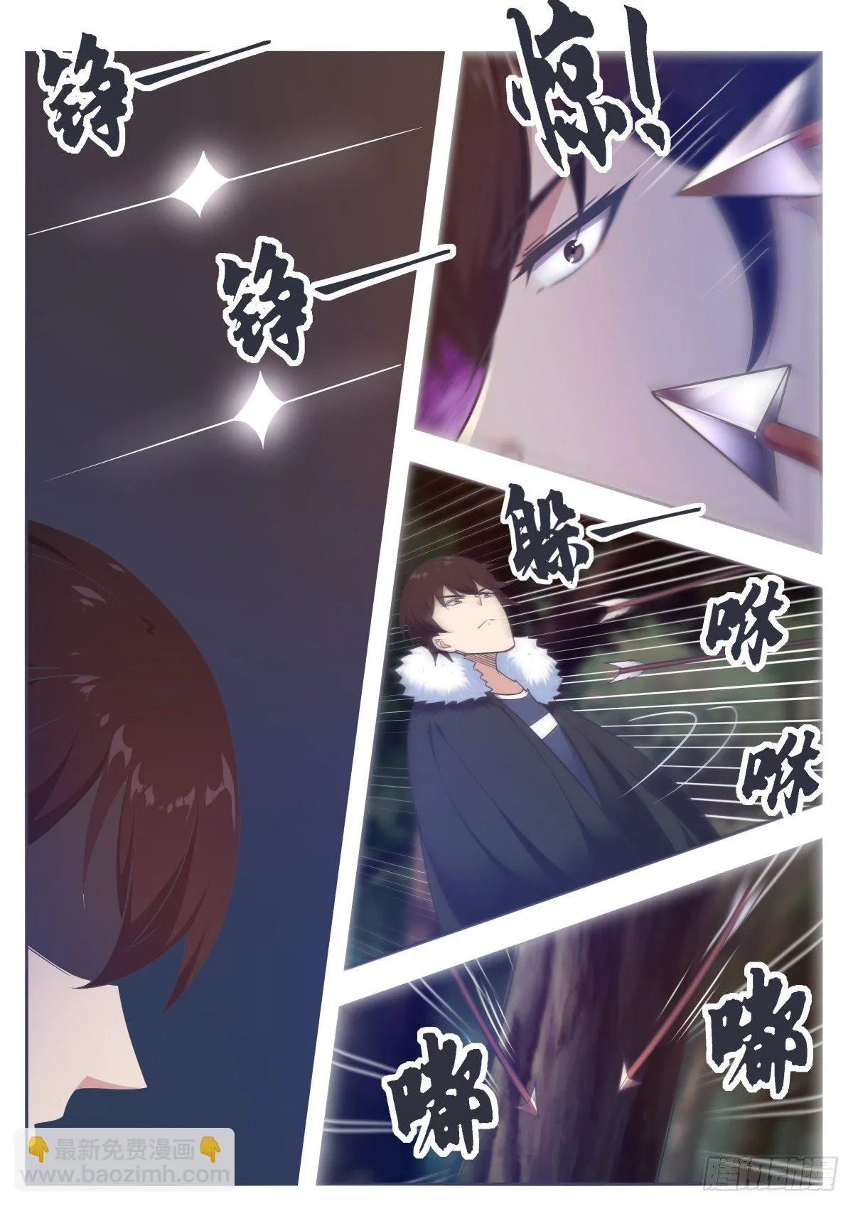 第164话 新篇章——初遇 第4页
