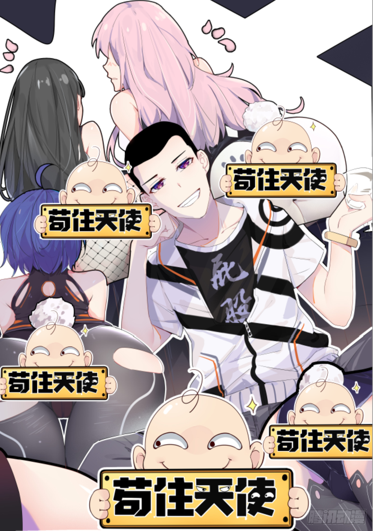第164话 新篇章——初遇 第18页