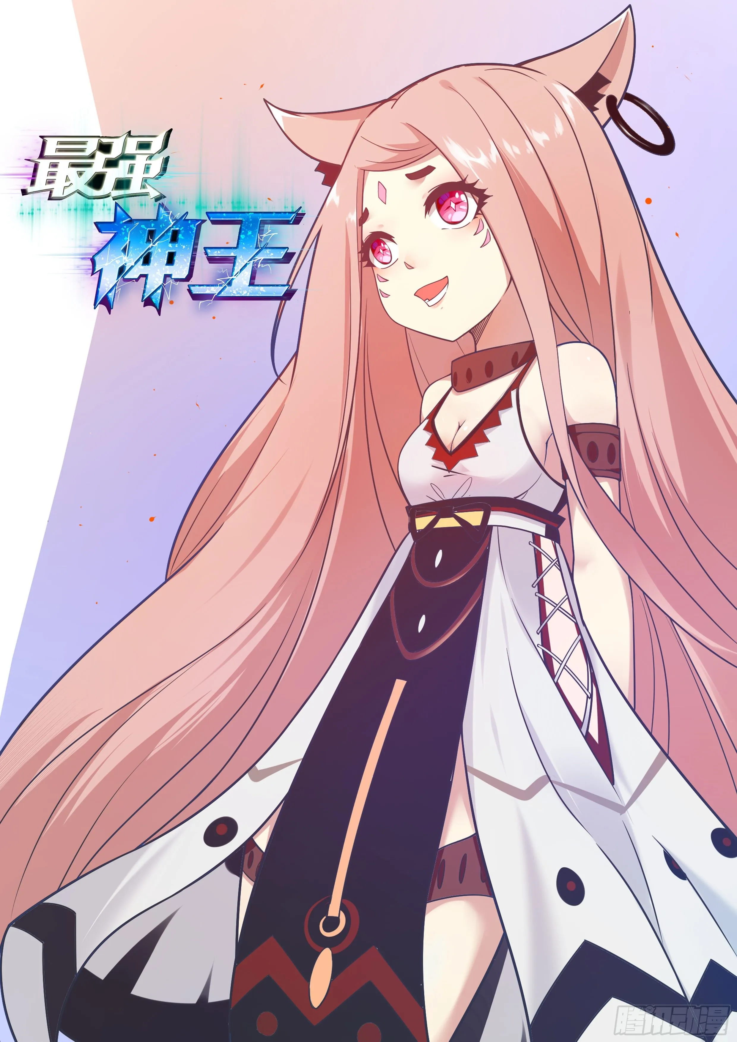 第165话 黑金狼兽 第1页