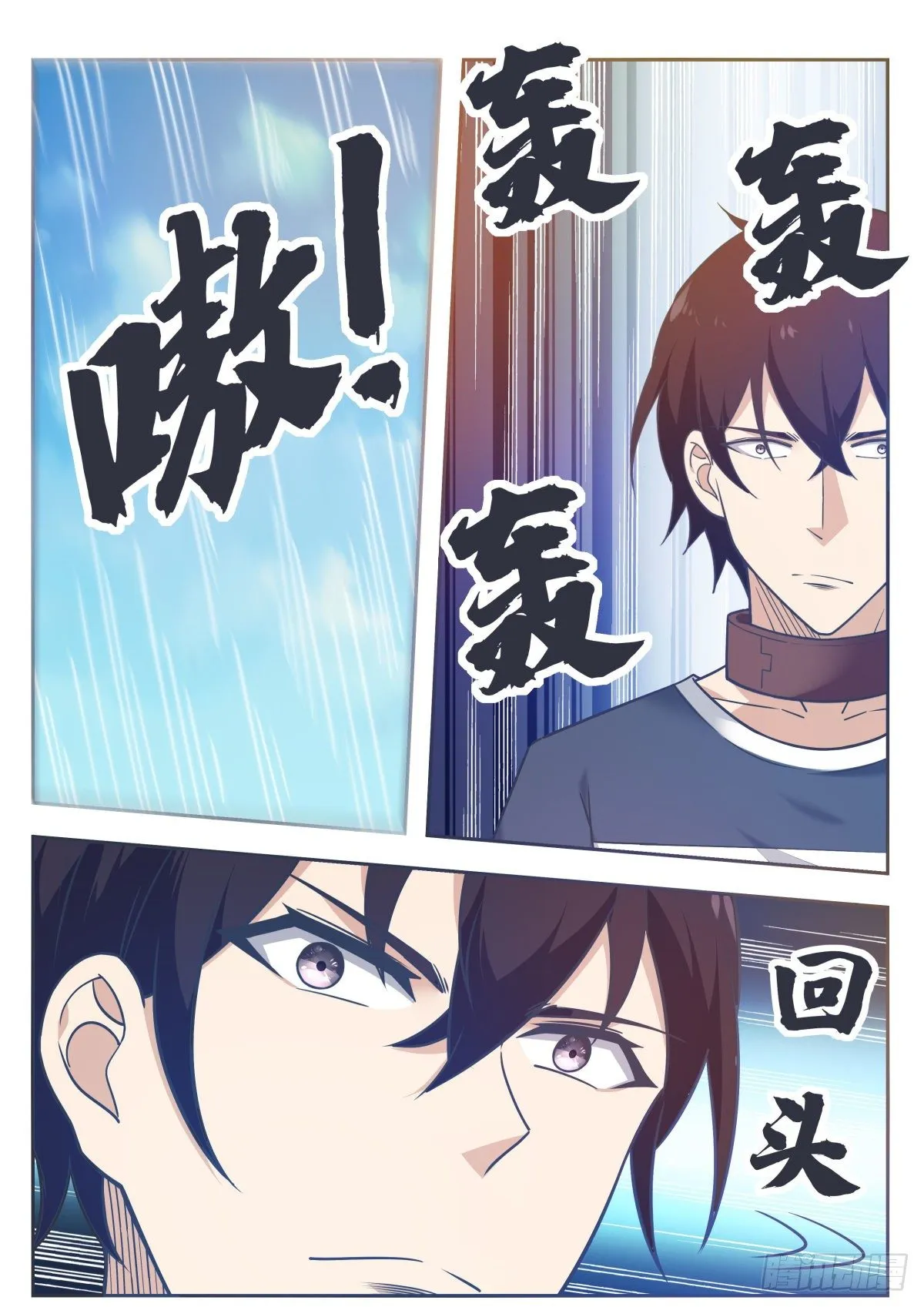 第173话 无望之林 第10页