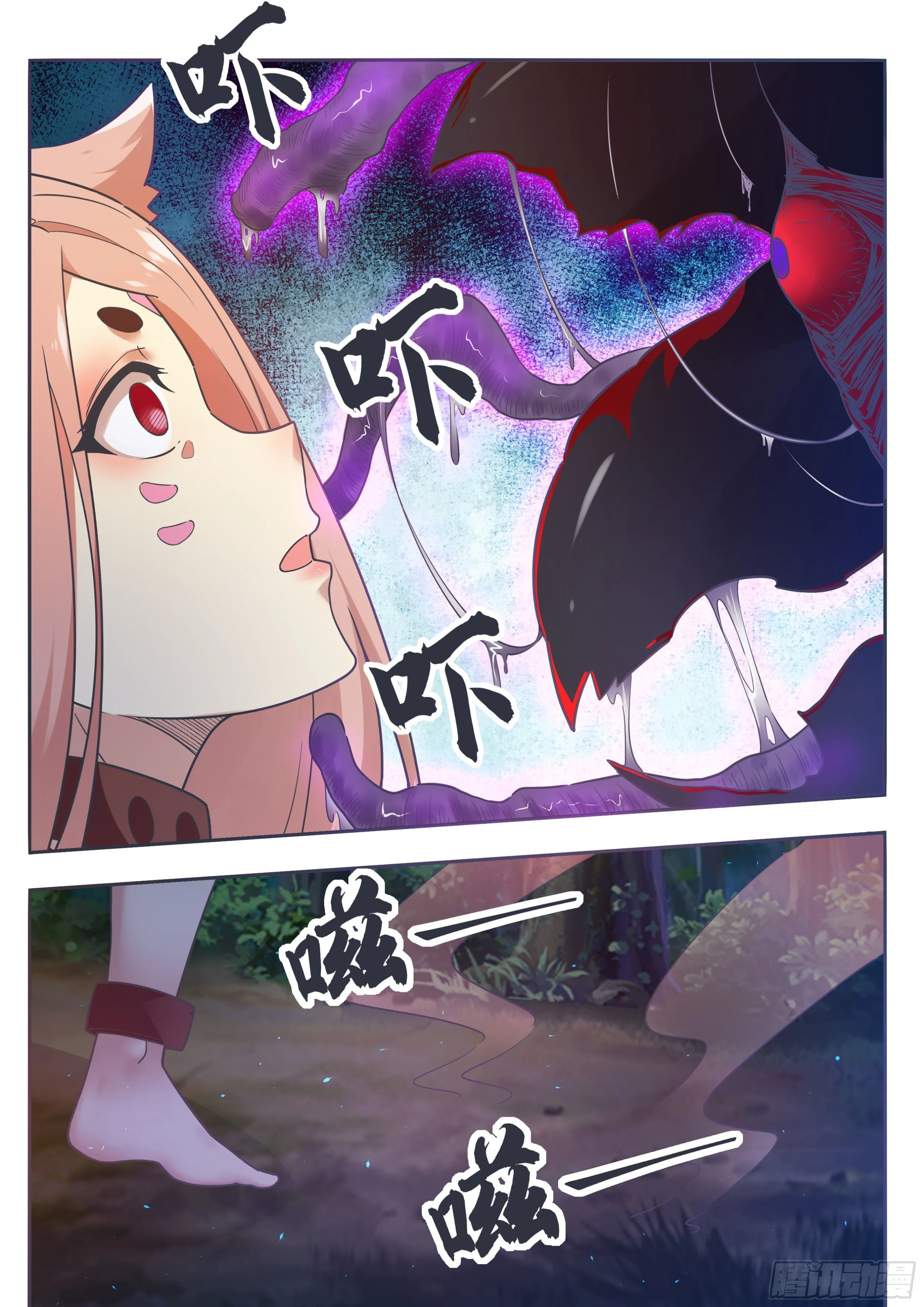 第176话 跟妈妈回家 第10页