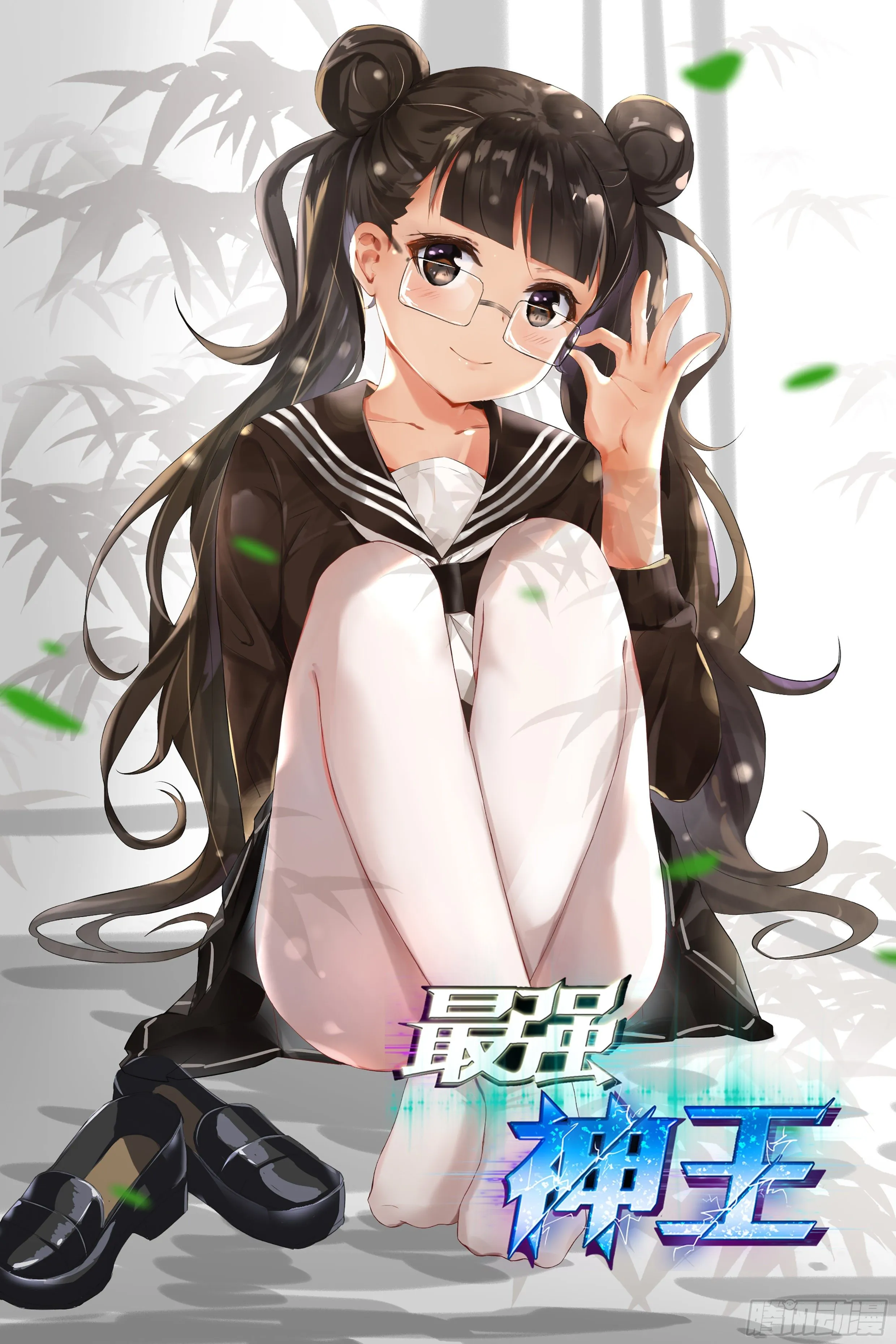 第179话 战略撤退 第3页