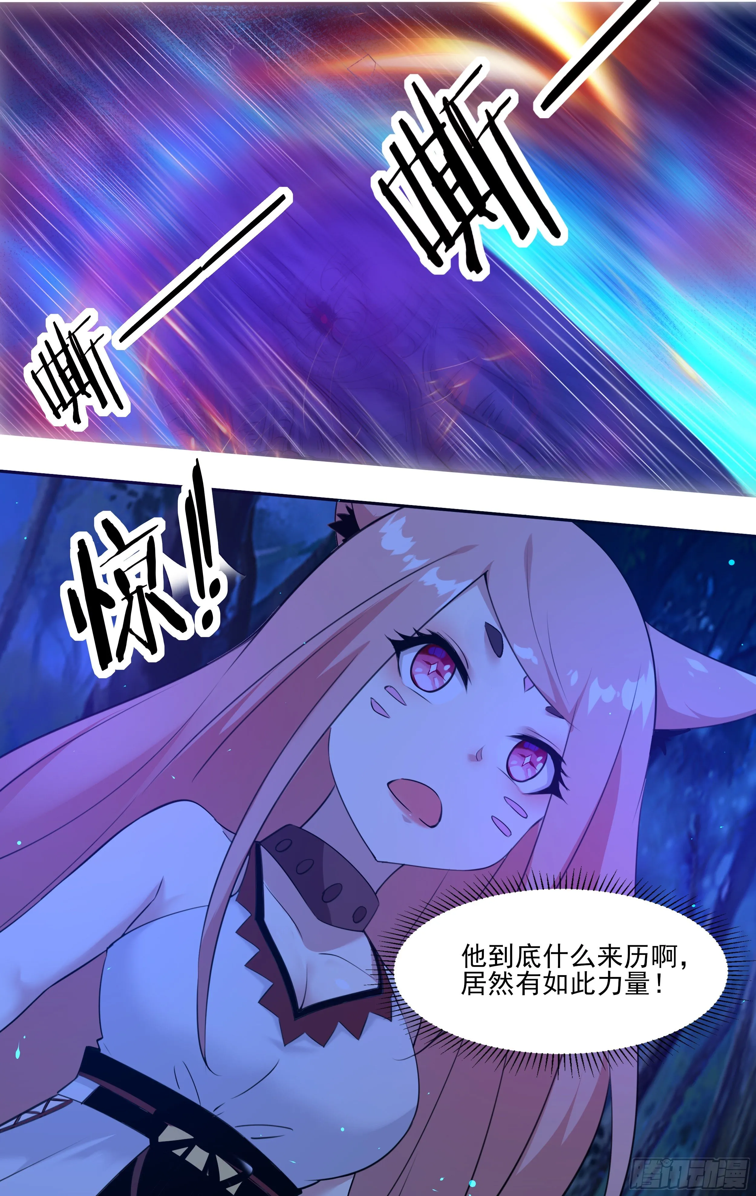 第182话 果然是你！ 第7页