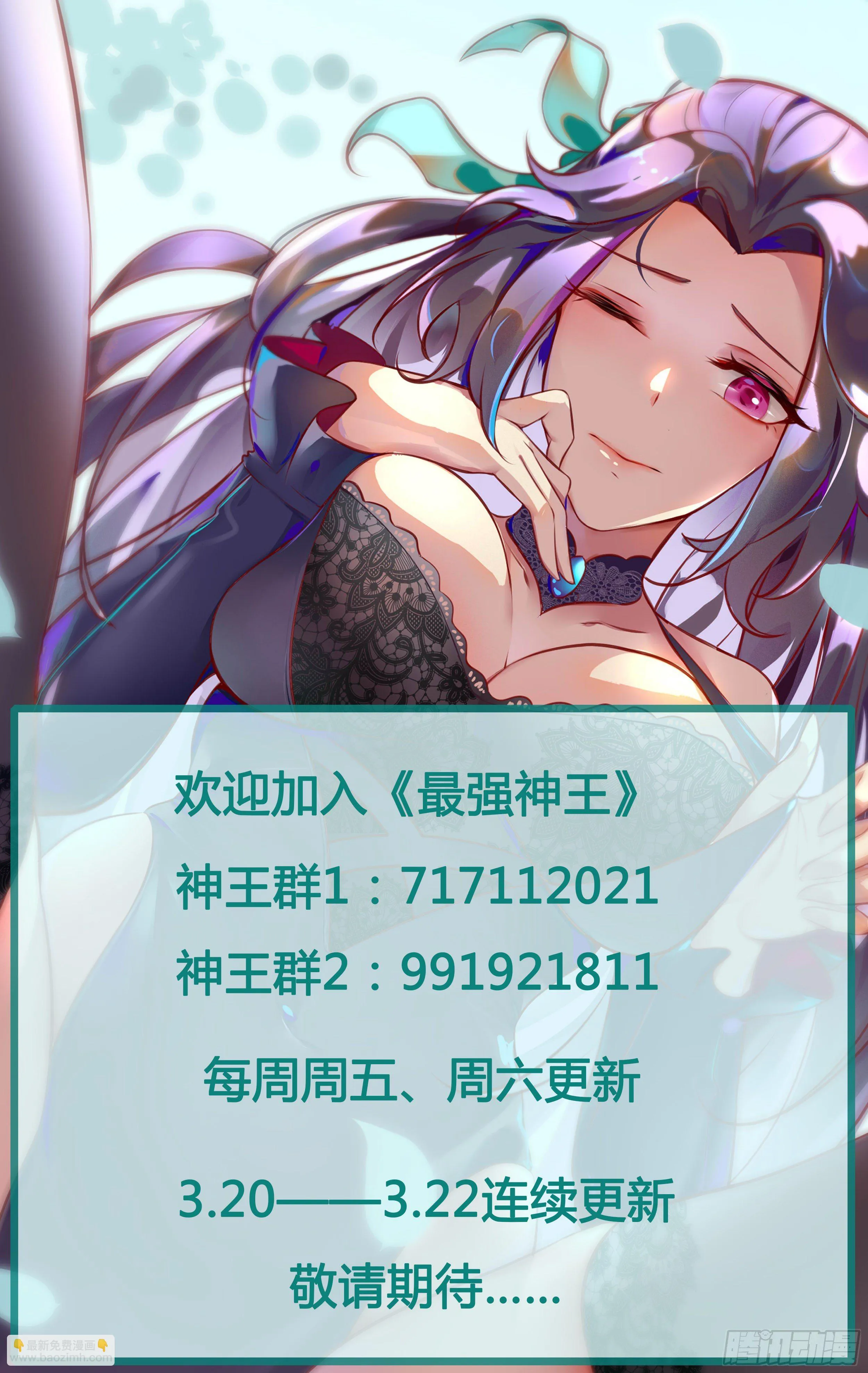 第182话 果然是你！ 第13页