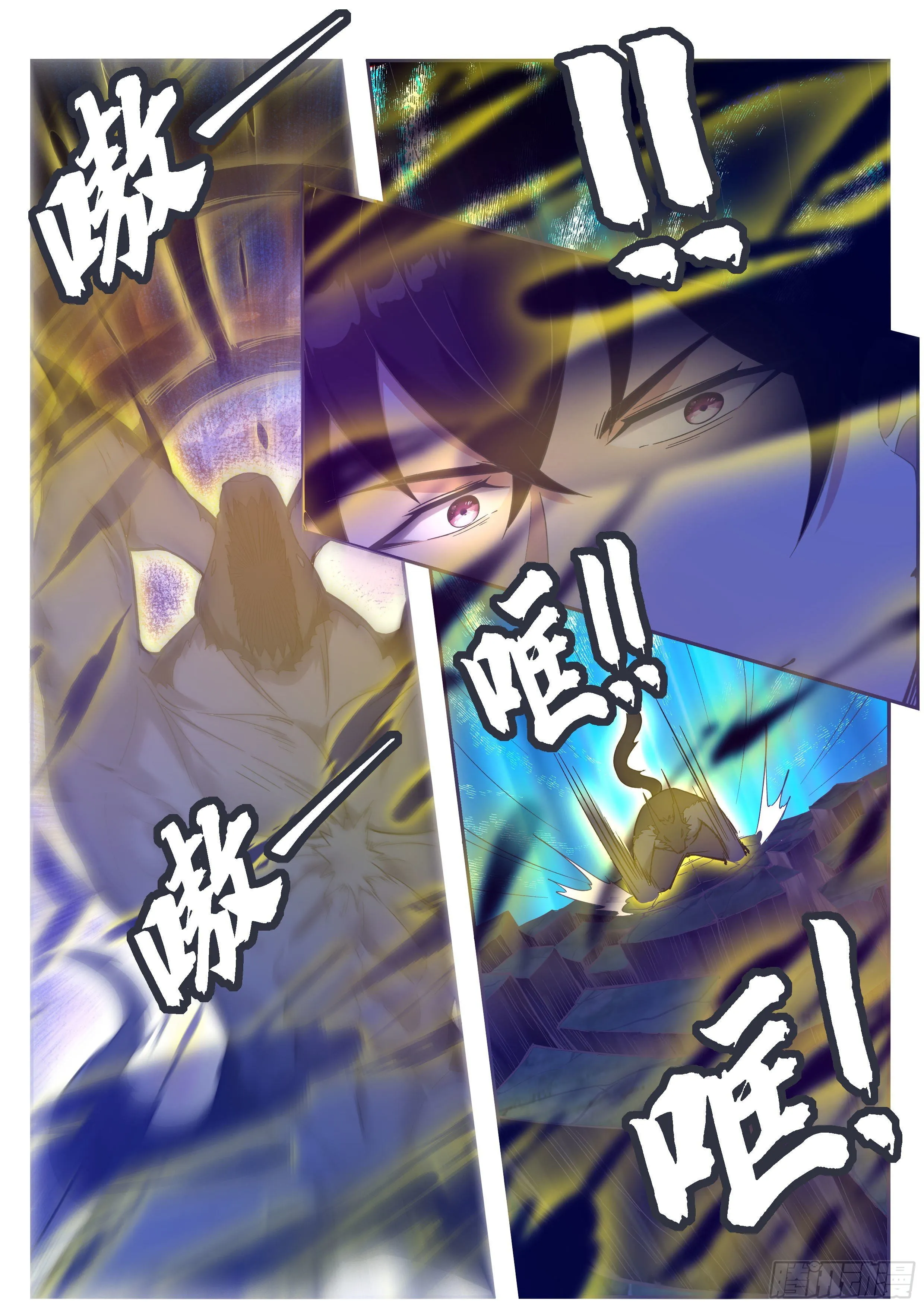 第184话 元素技能 第11页