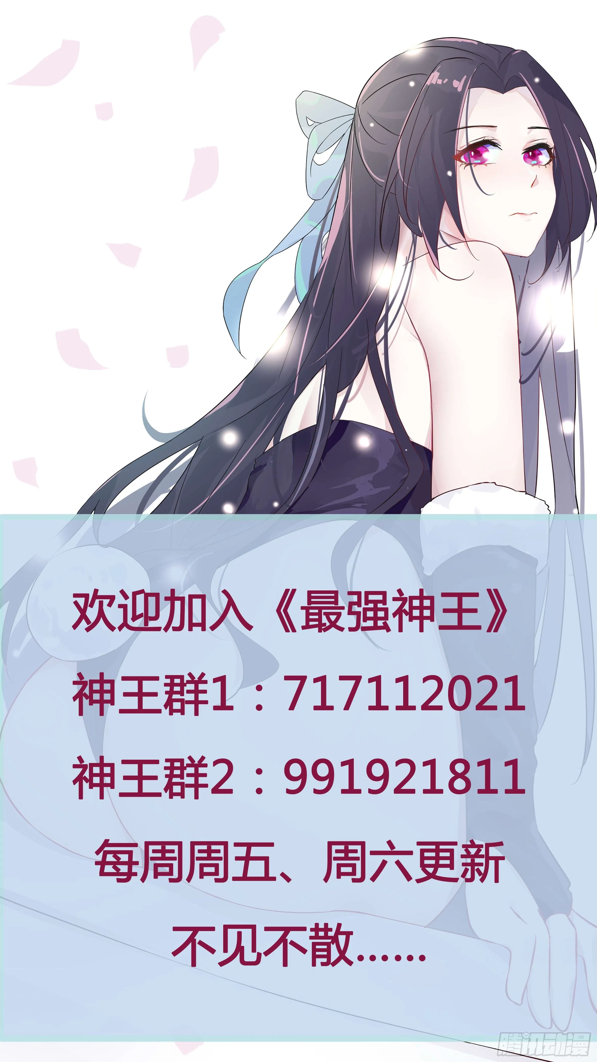 第185话 渴望星辰剑 第8页
