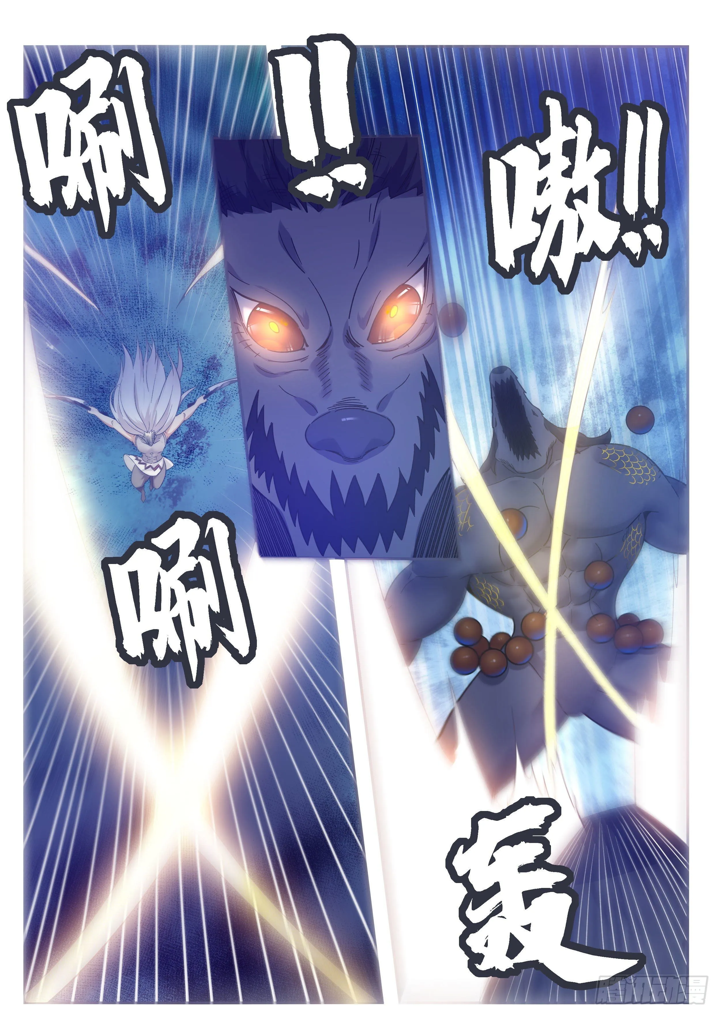 第186话 回炉重造 第8页