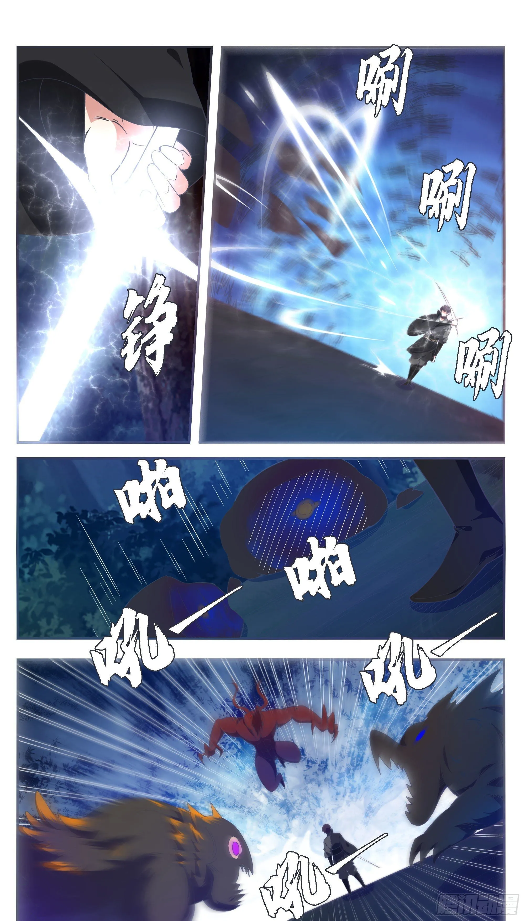 第198话 找死别拉上我 第3页