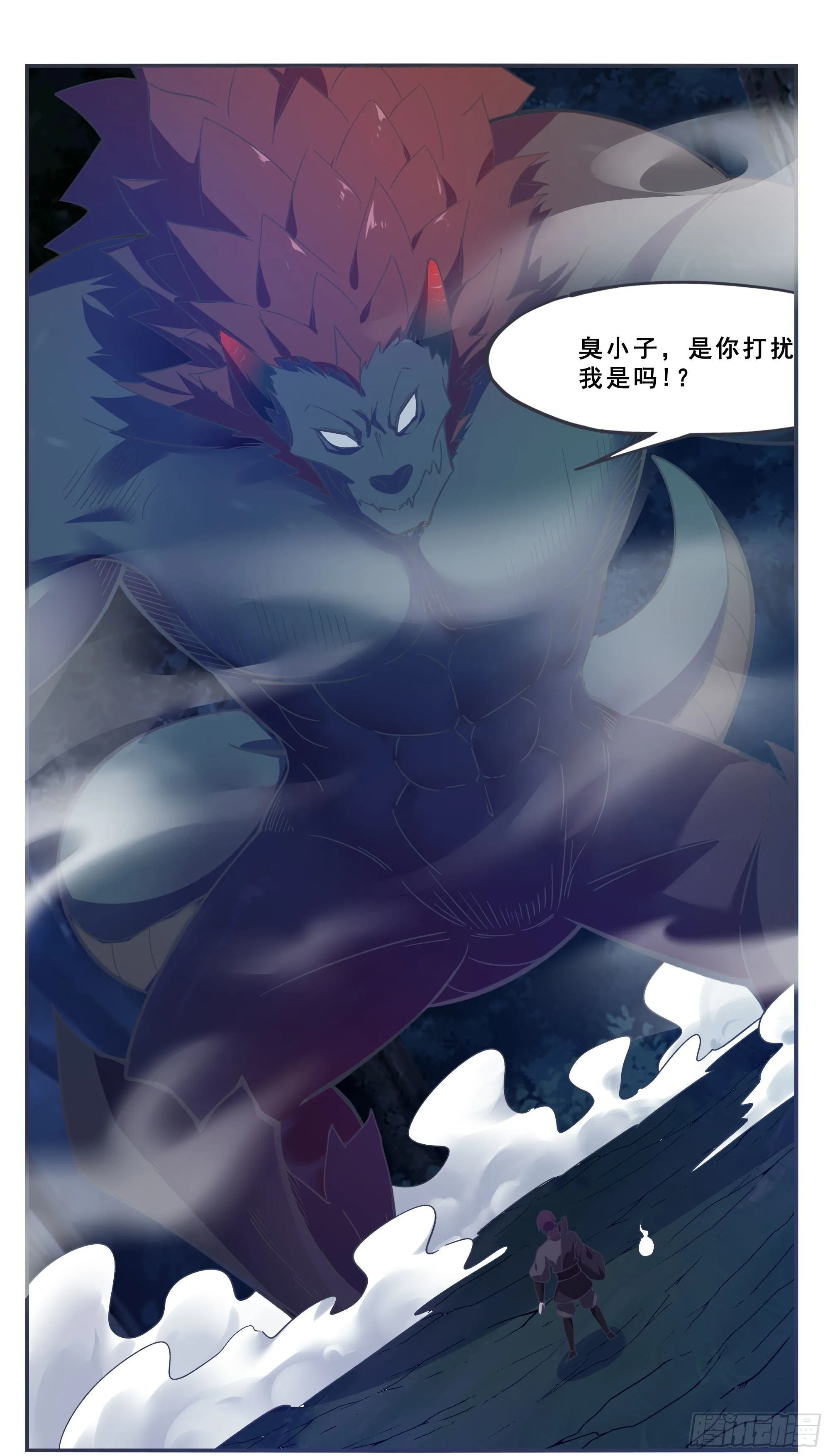 第198话 找死别拉上我 第11页