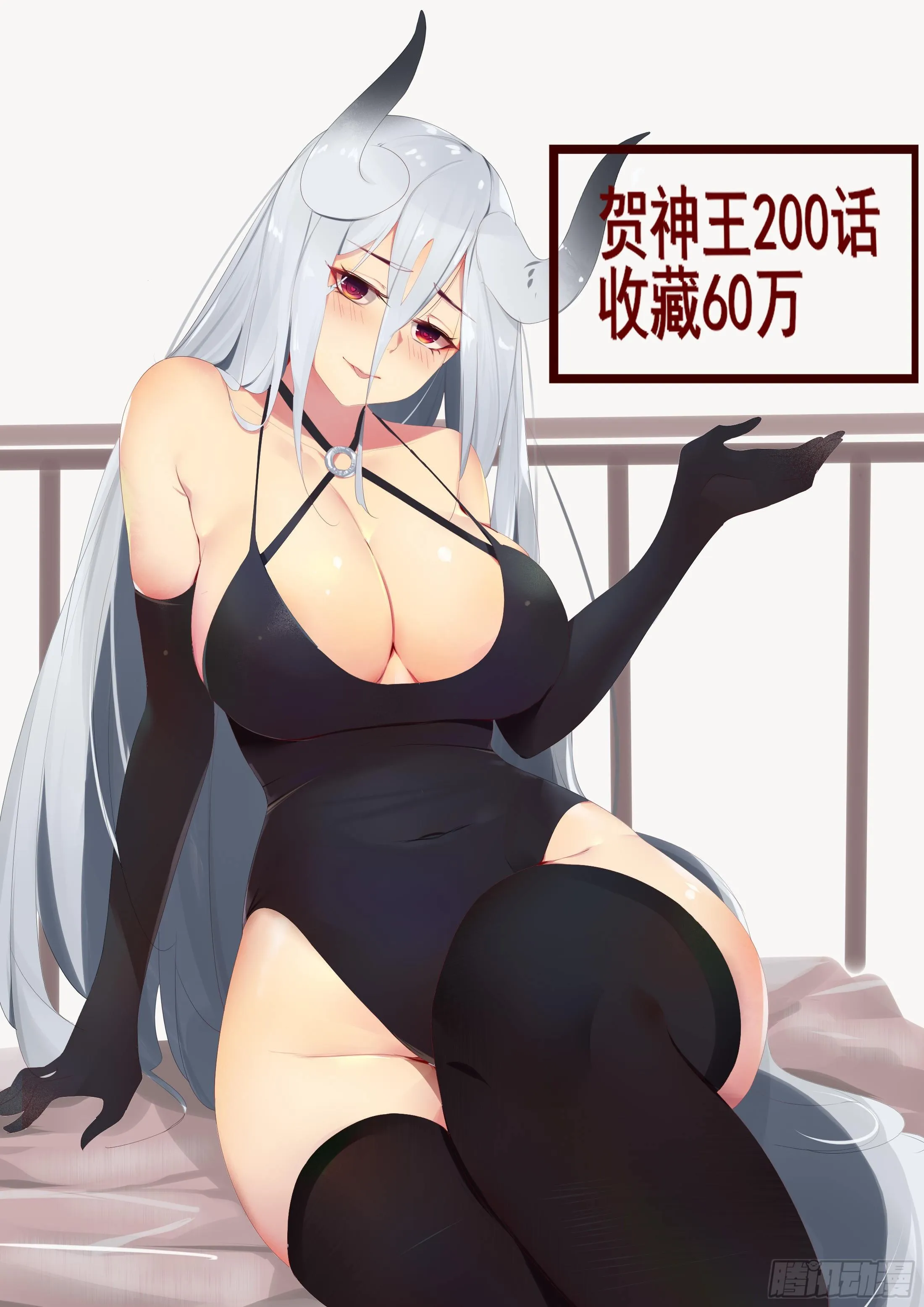 第200话 入侵者休想逃 第1页