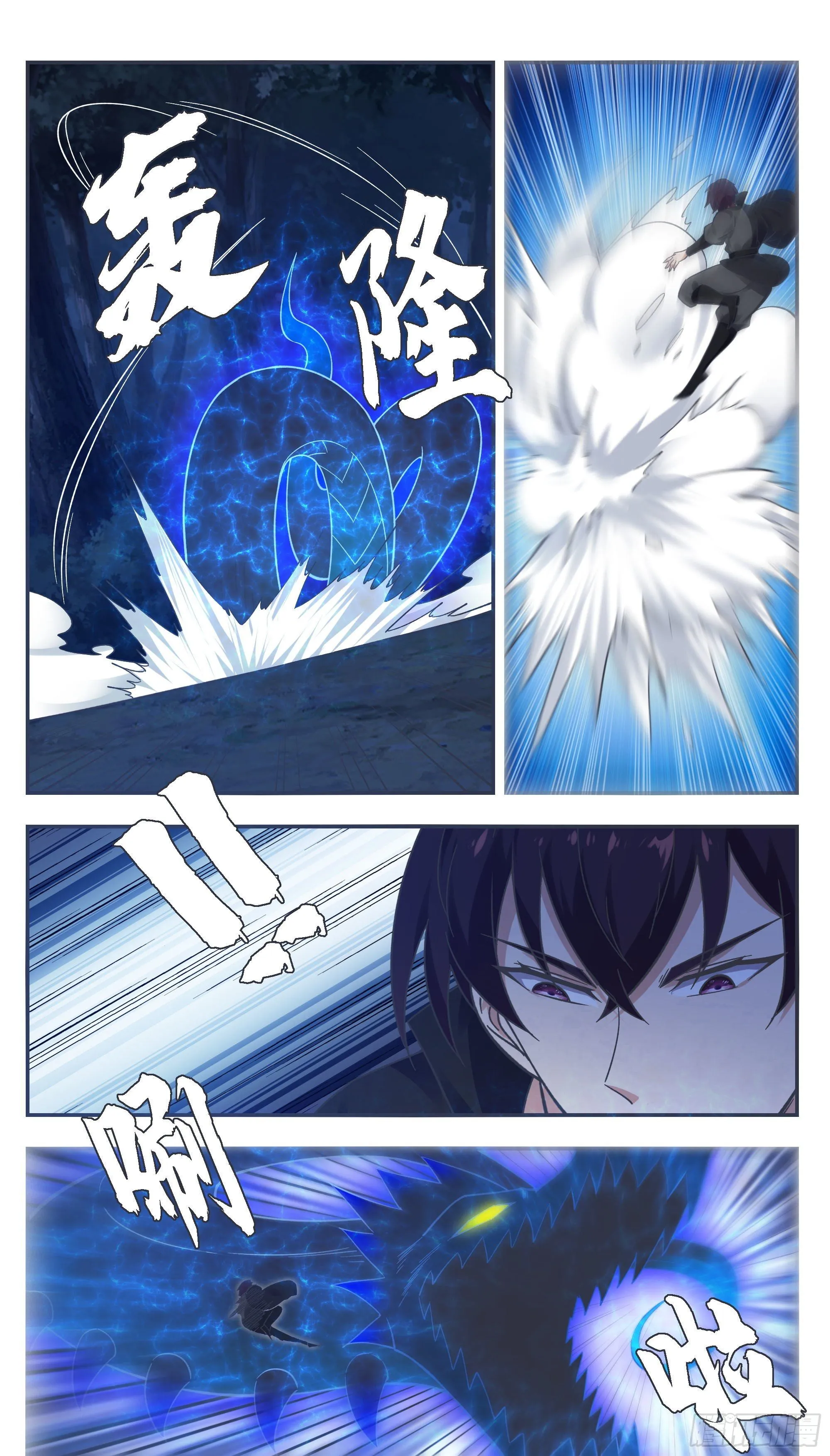 第202话 远程消耗 第3页