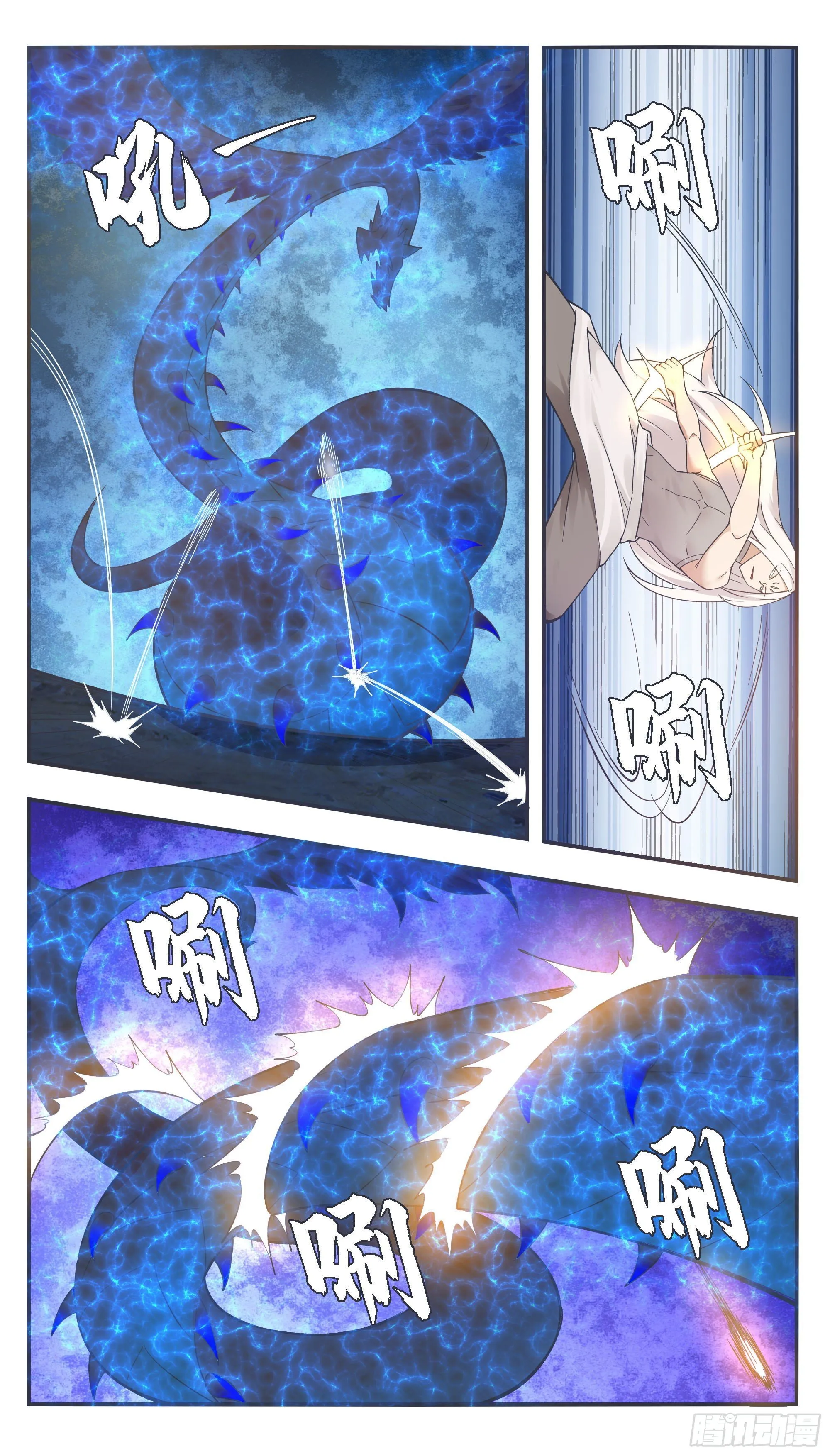 第204话 走你！ 第2页