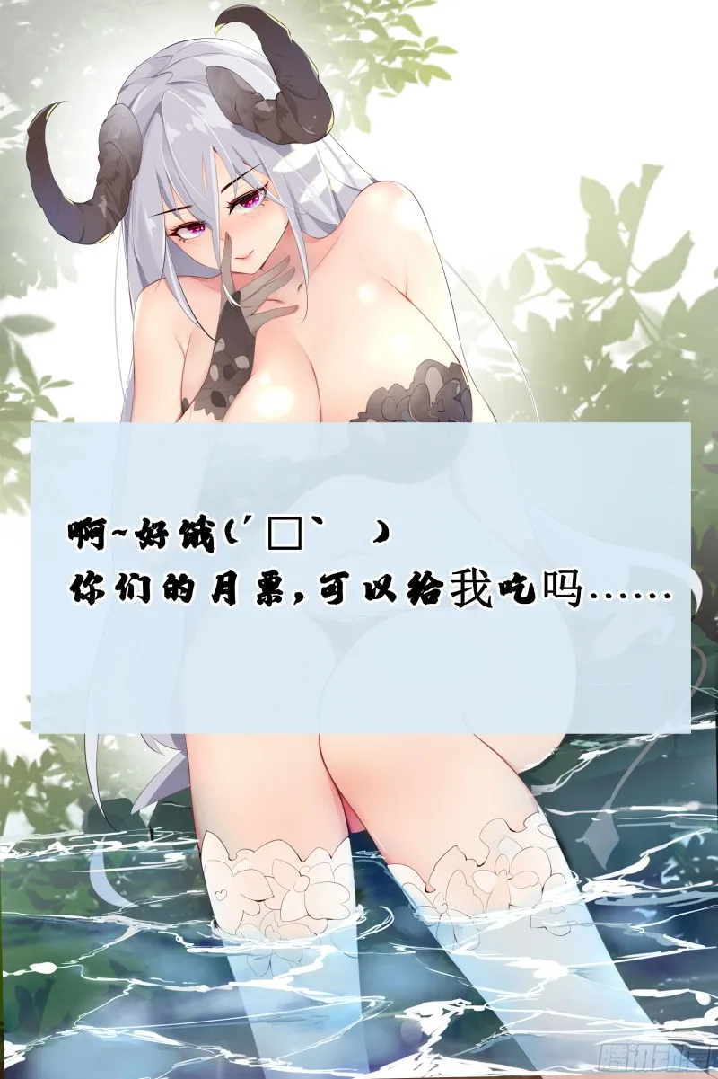 第215话 居然在躁动 第12页