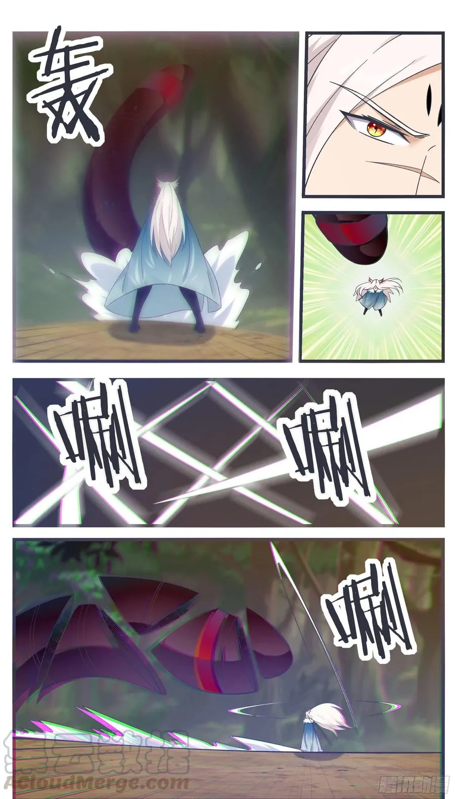 第217话 蓬莱庄的村民 第7页