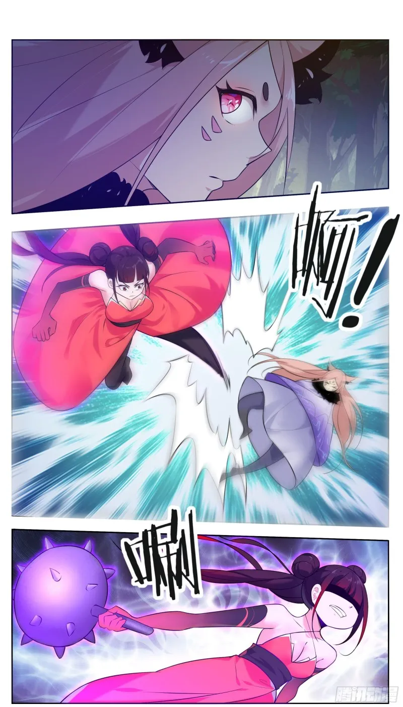 第220话 萝莉还是平胸？！ 第4页