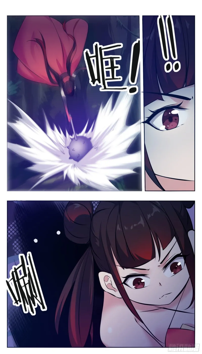 第220话 萝莉还是平胸？！ 第7页