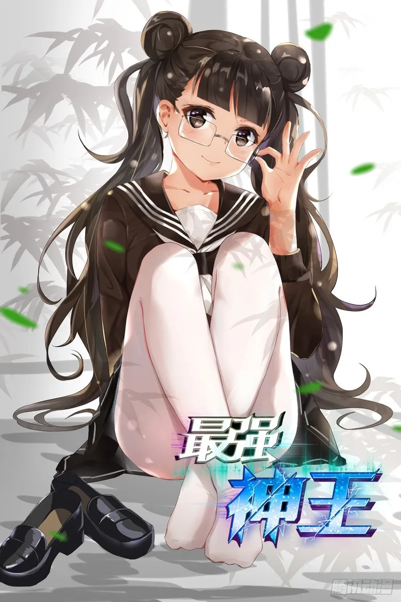 第221话 让姐姐摸摸 第1页
