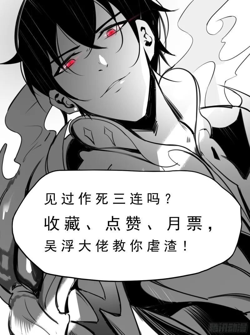 第221话 让姐姐摸摸 第12页