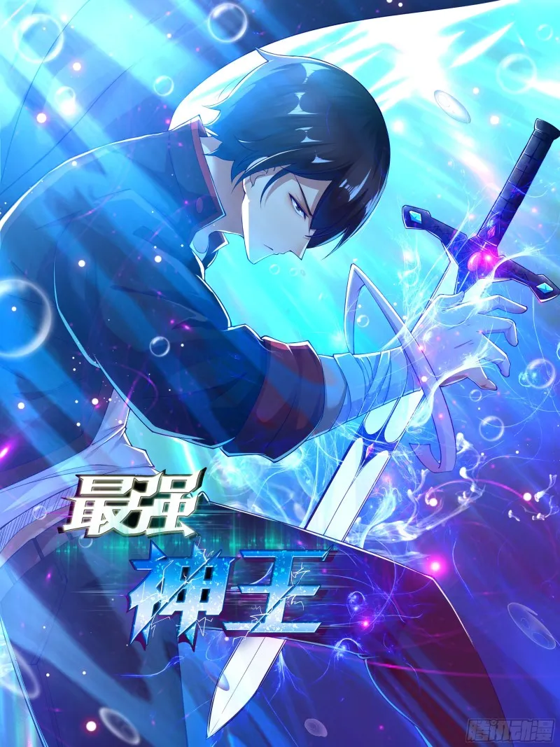 第223话 人 我杀的 第1页