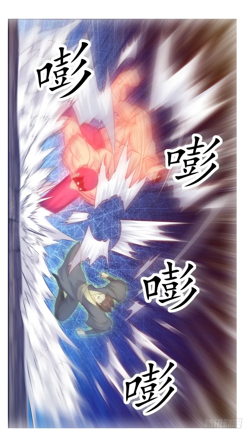 第223话 人 我杀的 第7页