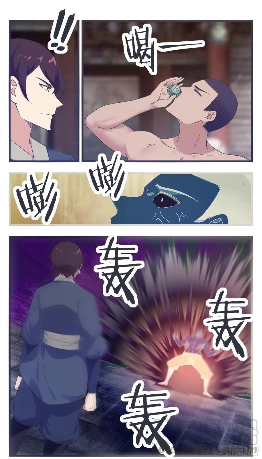 第222话 被他装到了 第7页