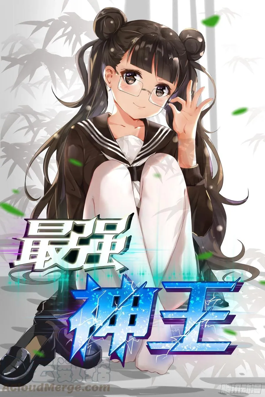 第224话 会建造术 第1页