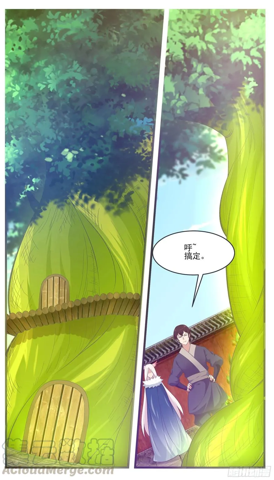 第224话 会建造术 第5页