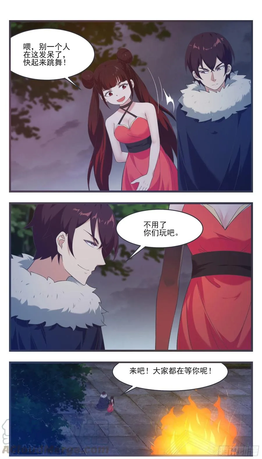 第224话 会建造术 第8页