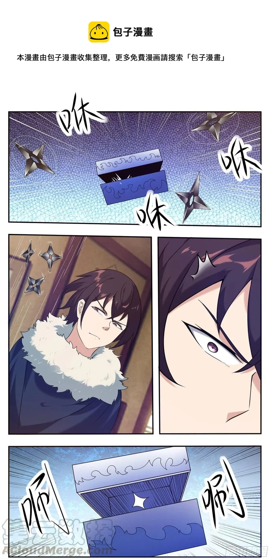 第225话 需要人工呼吸 第4页