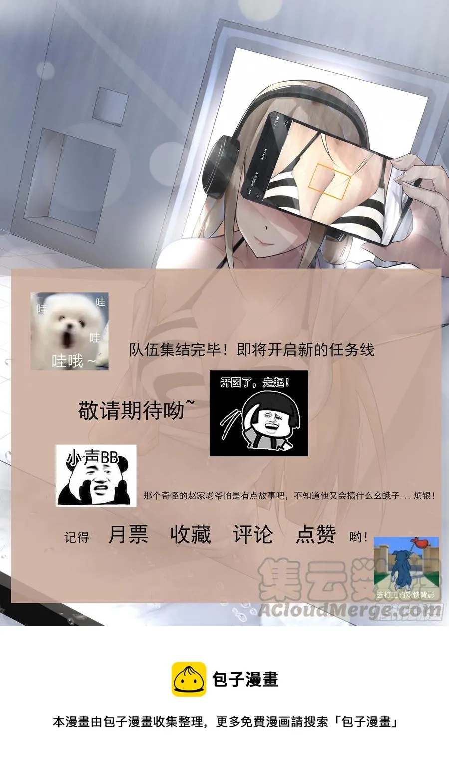 第227话 请赐教吧 第12页