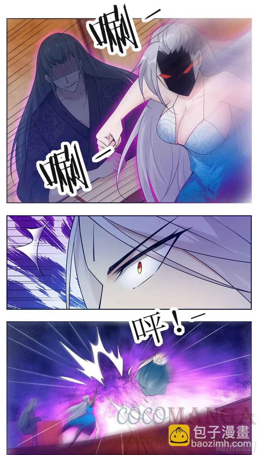 第229话 该我们算帐了 第5页