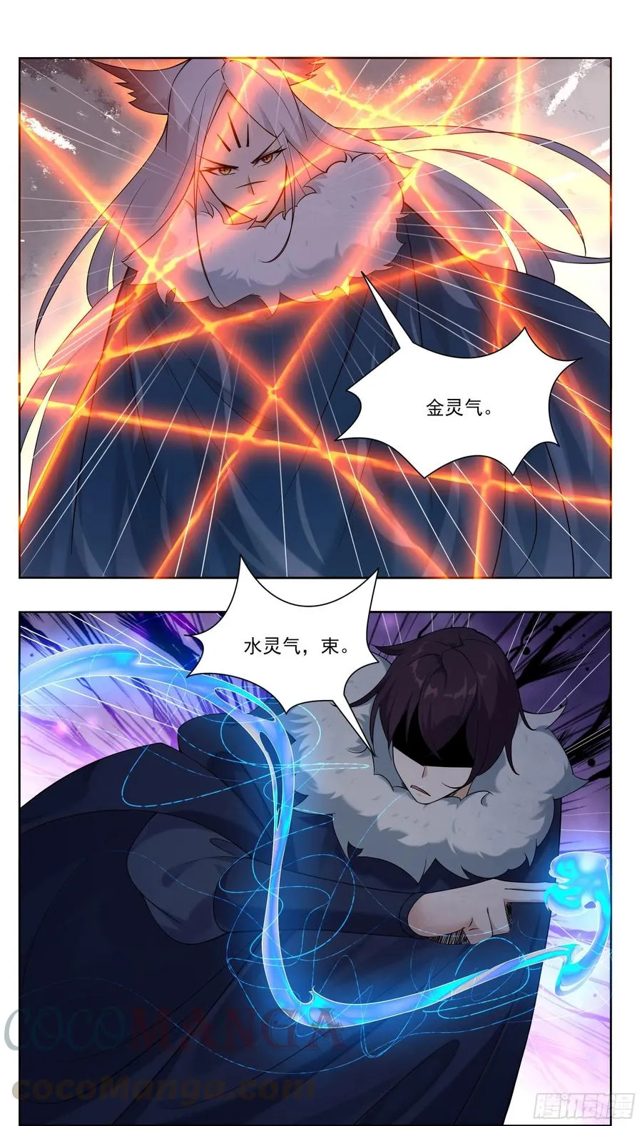 第229话 该我们算帐了 第8页