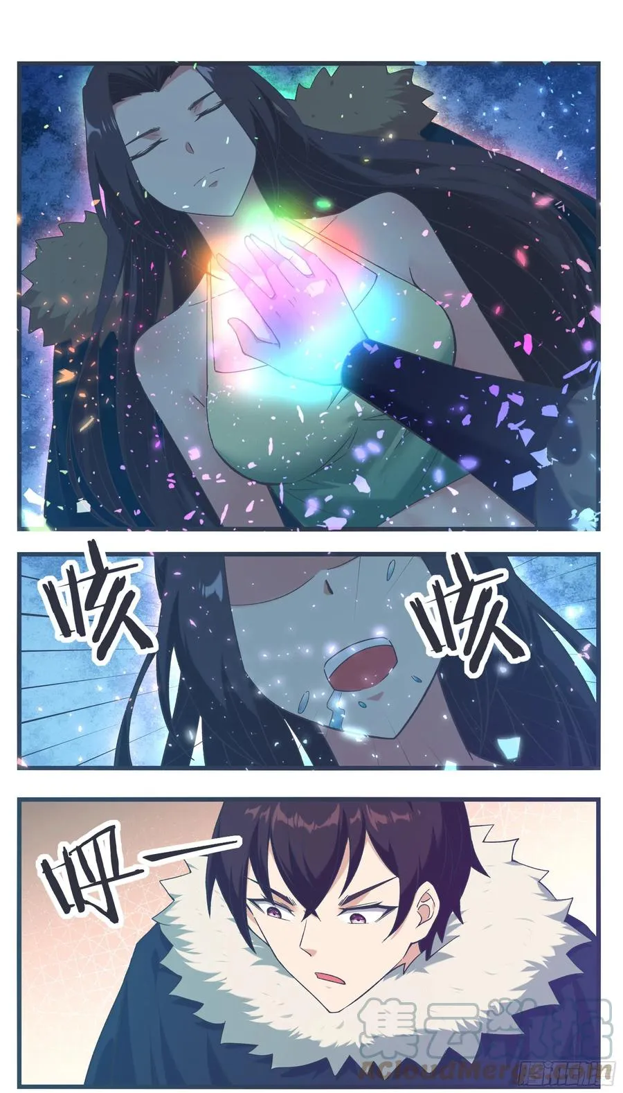 第236话 算帐 第4页