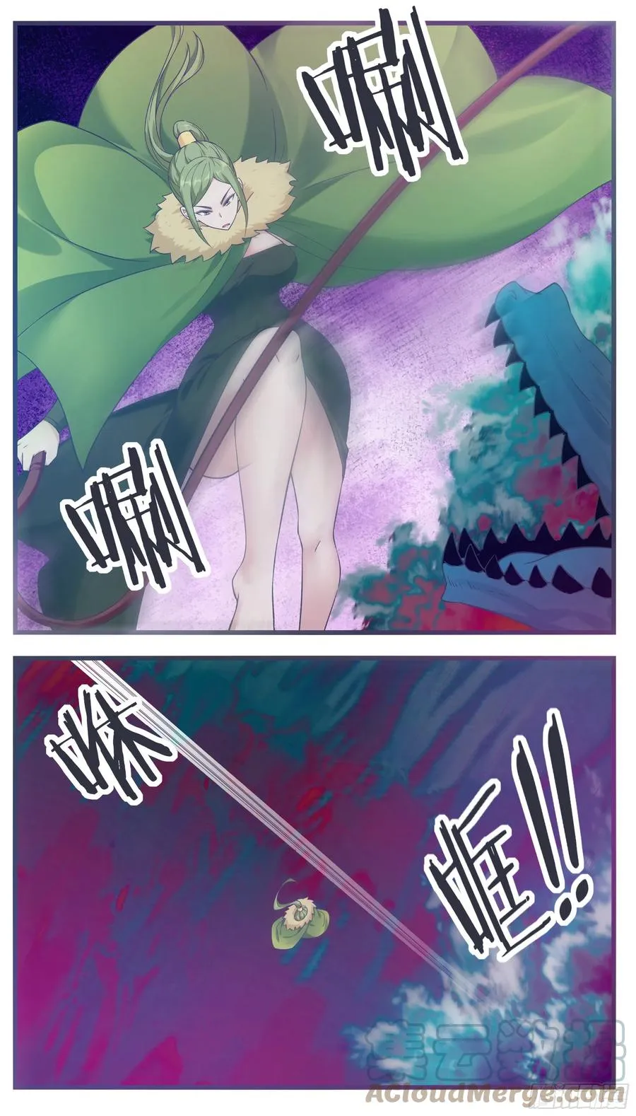 第236话 算帐 第10页