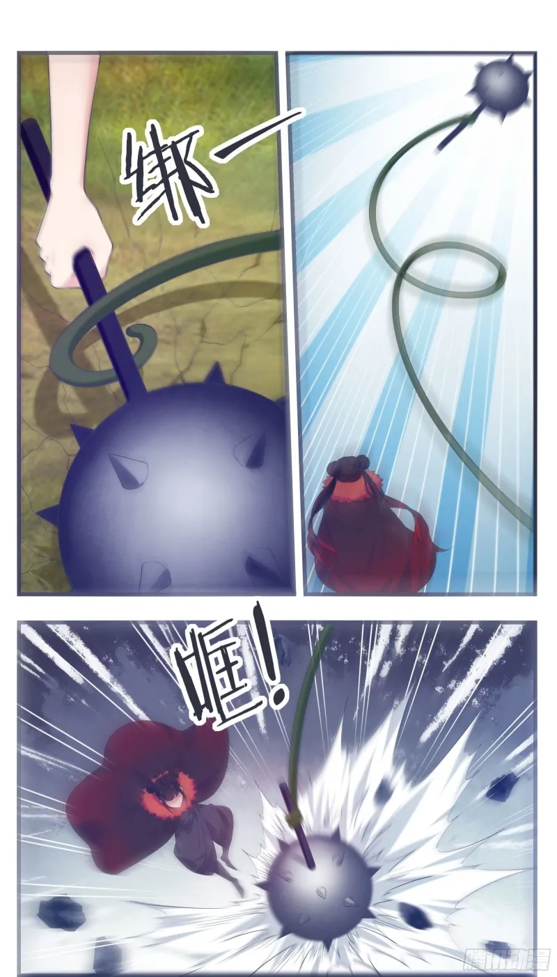 第237话 你在看什么 第7页