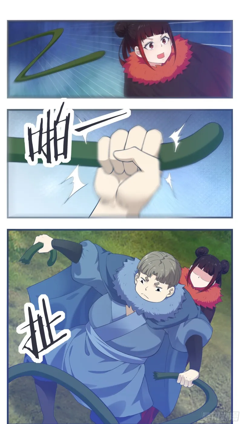 第237话 你在看什么 第8页