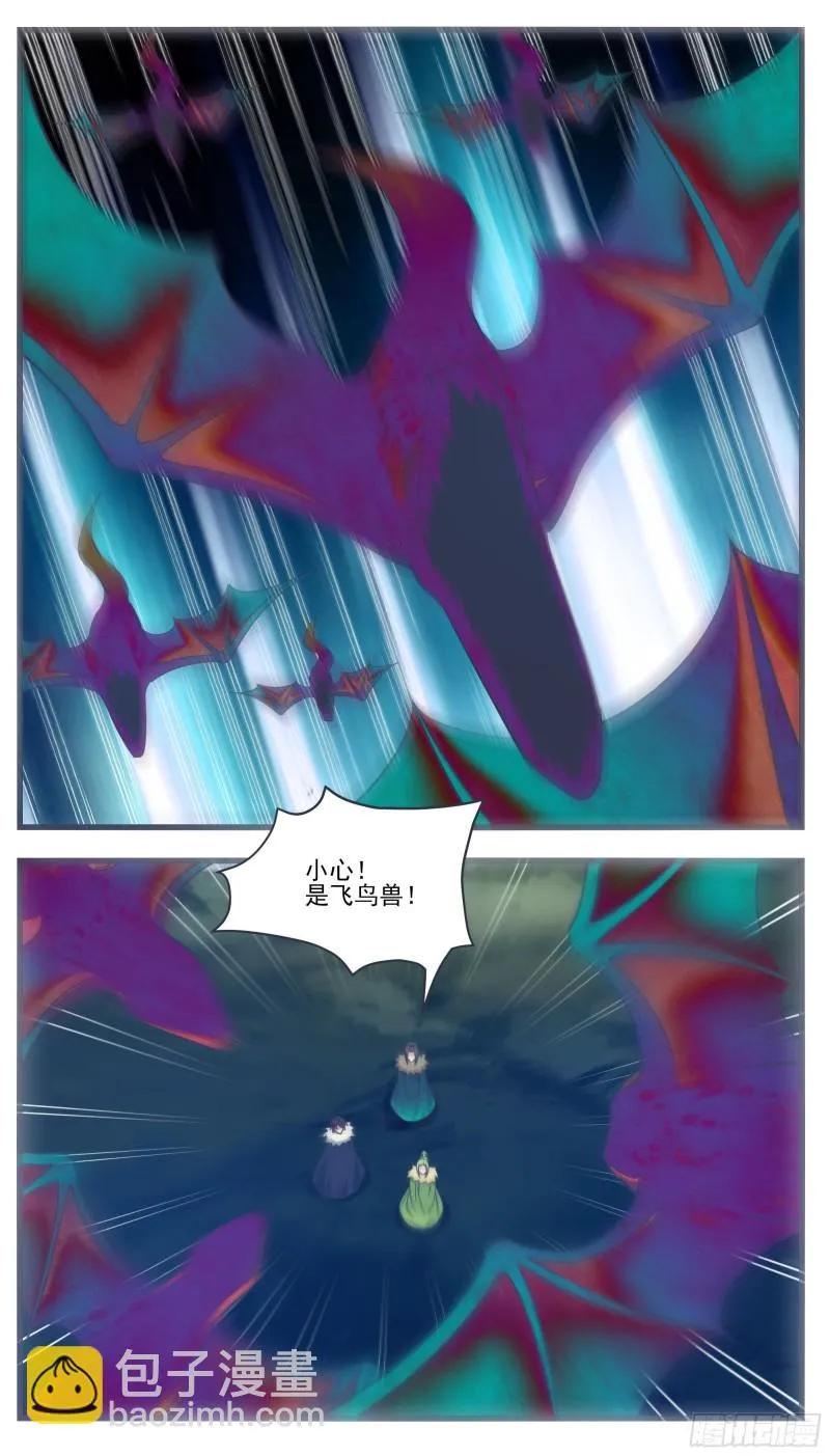 第238话 “空间”桥 第10页