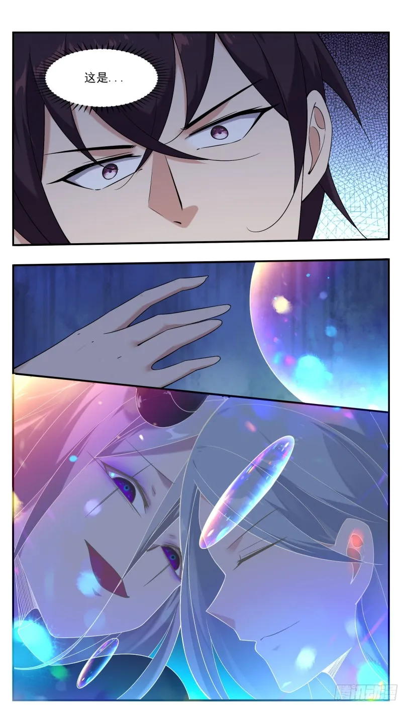 第239话 推入“森林” 第9页