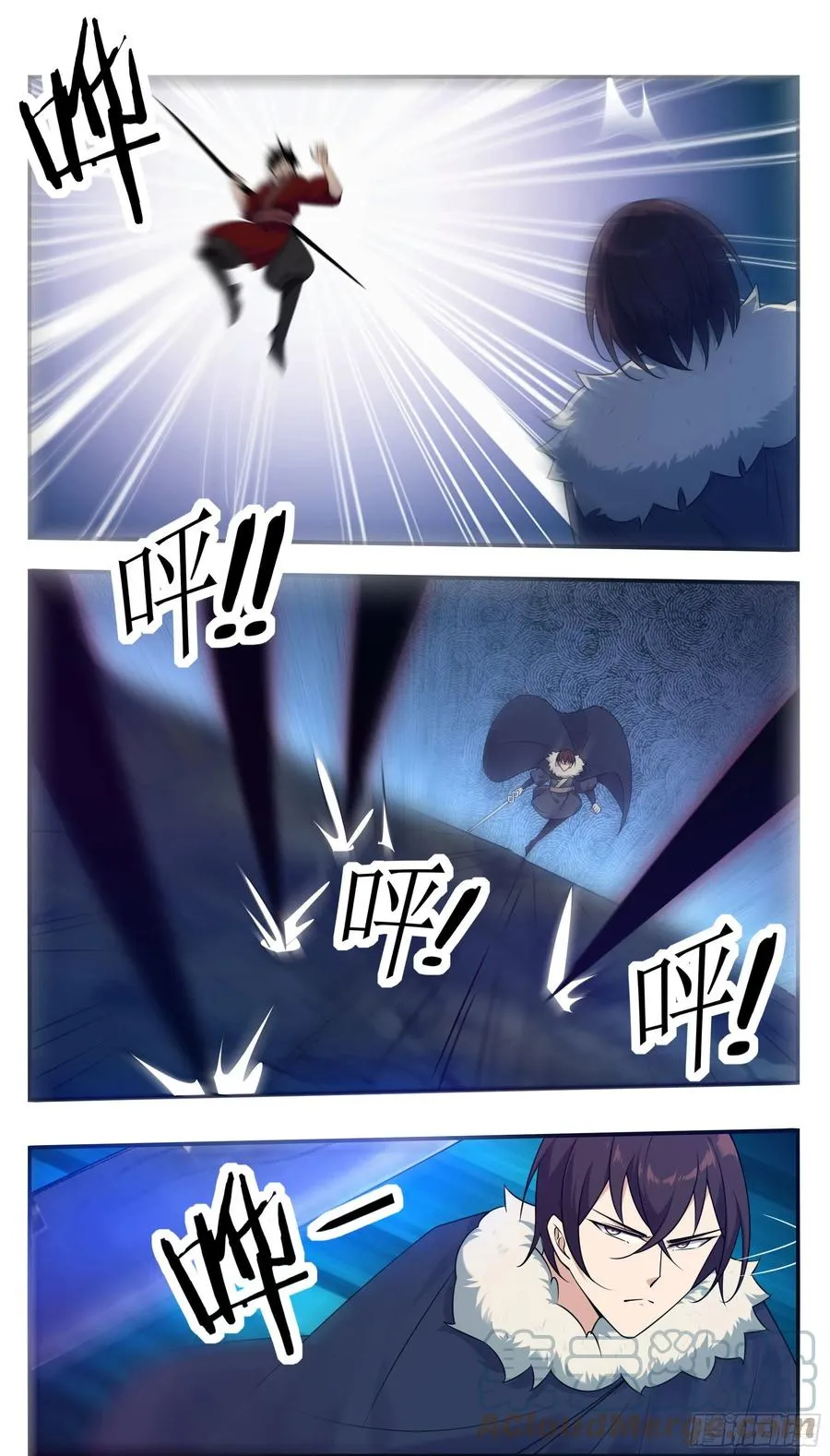 第243话 碍事的女人！ 第3页