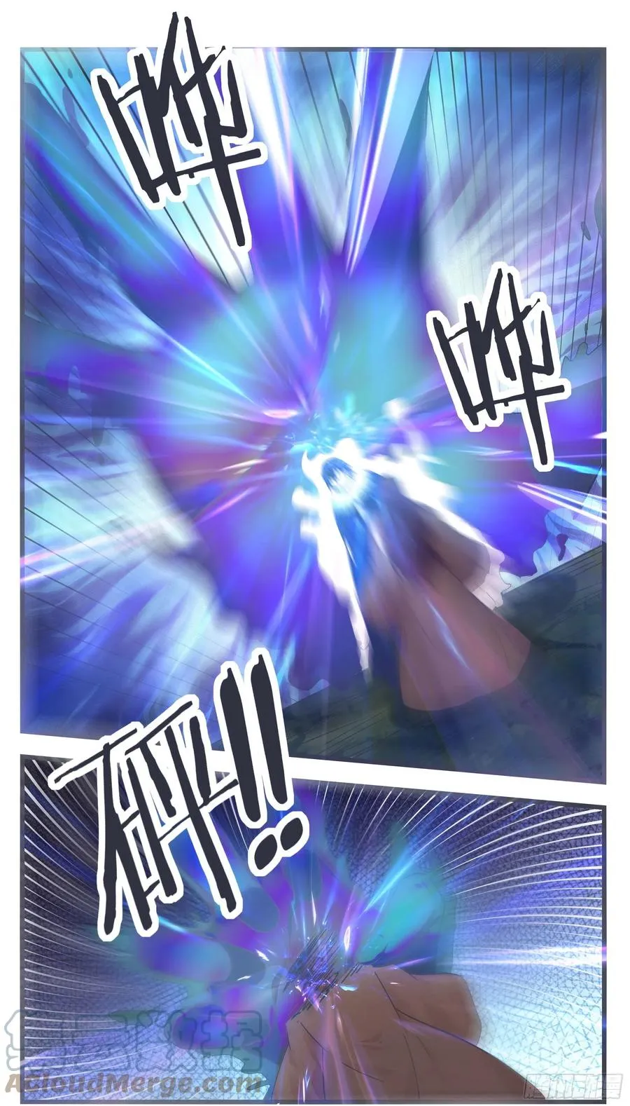 第244话 使用秘术 第9页