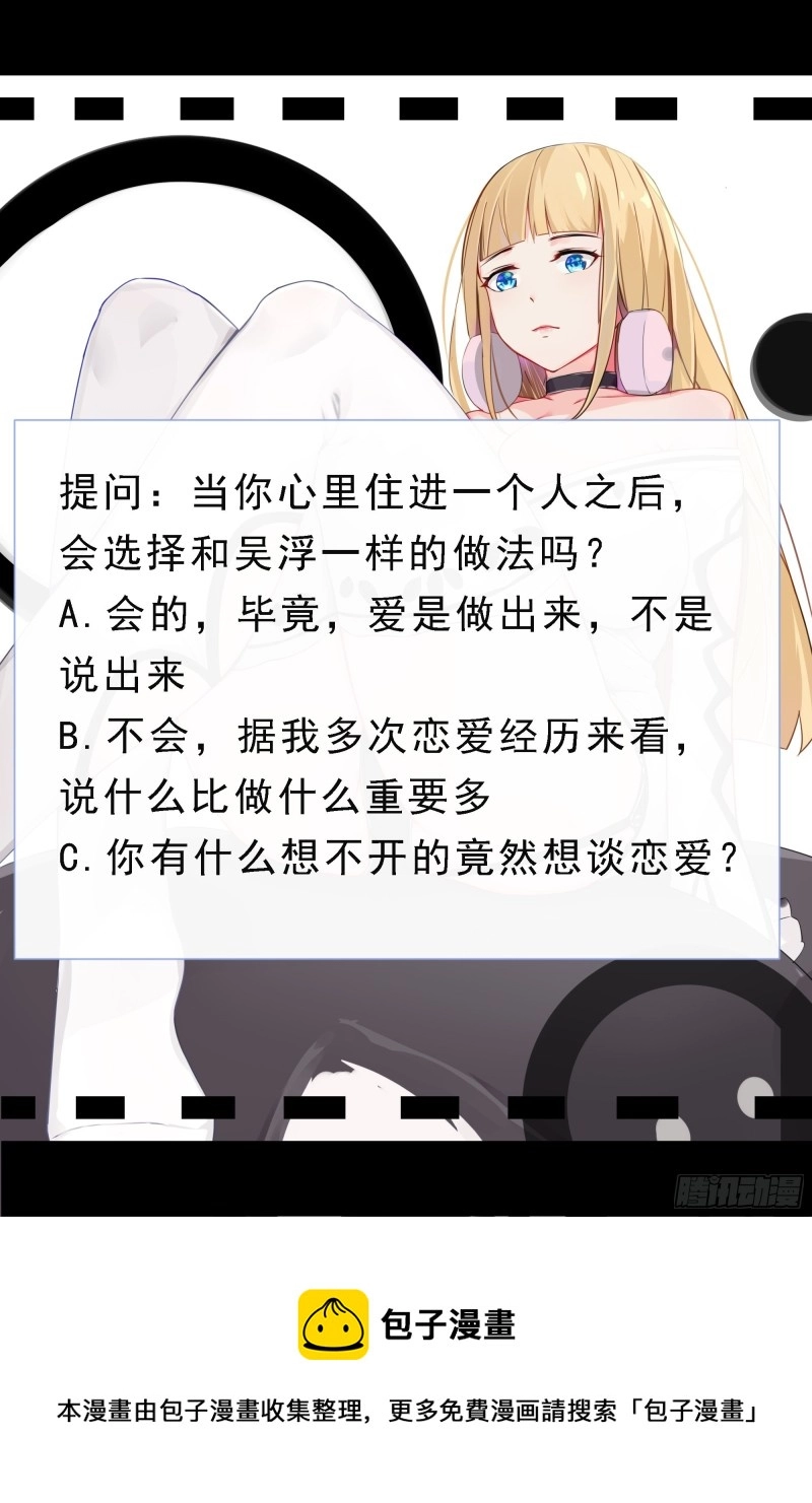 第245话 下等贱民 第12页