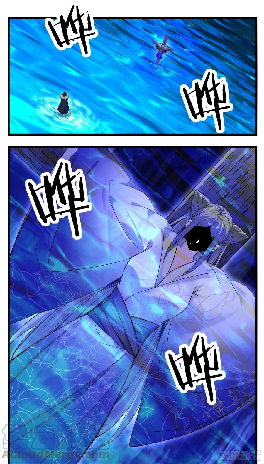第246话 眼睛的秘密 第5页